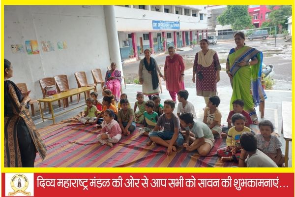 संस्कार शिविर में बच्चों ने जाना सदआचरण..... संत ज्ञानेश्वर स्कूल में पहुंचे झुग्गी बस्तियों के बच्चे