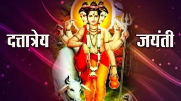 दत्तात्रेय जयंती महोत्सव में आज भजन संध्या.... मिले सुर हमारा की टीम देगी प्रस्तुति