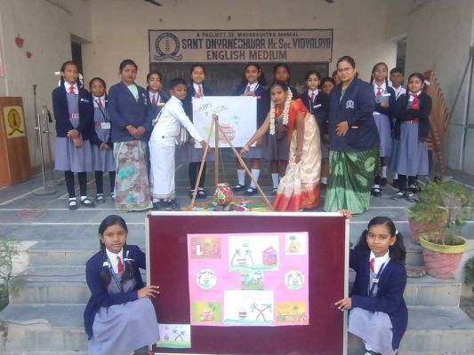 संत ज्ञानेश्वर स्कूल के बच्चों ने मनाया पोंगल उत्सव