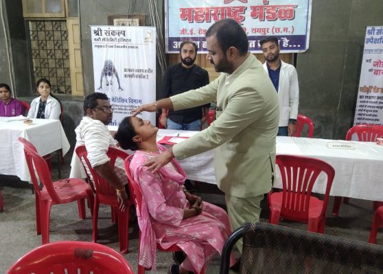महाराष्ट्र मंडळ में लगा स्वास्थ्य शिविर... बड़ी संख्या में पहुंचे लोग