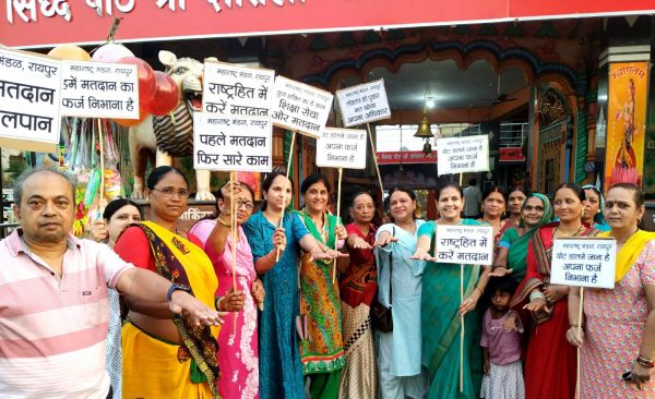 महाराष्ट्र मंडल के केंद्रों ने राम रक्षा स्त्रोत व हनुमान चालीसा पाठ के साथ मतदाताओं को किया जागरूक