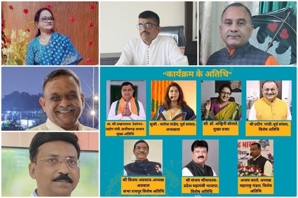 महाराष्ट्र मंडळ के पांच युवा उद्यमियों को &lsquo;उद्योग श्री&rsquo; अवार्ड... शहर के अन्य उद्यमी भी होंगे सम्मानित