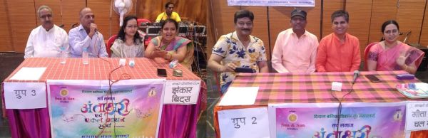 महाराष्ट्र मंडल में सुमधुर अंताक्षरी का आगाज... शुभारंभ के साथ &lsquo;झंकार बिट्स&rsquo; व &lsquo;गीत गाता चल&rsquo; फायनल में