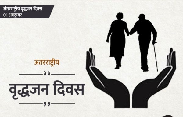  वरिष्ठजन दिवस पर 1 अक्टूबर को अयोध्या से लौटे सभासदों का सम्मान