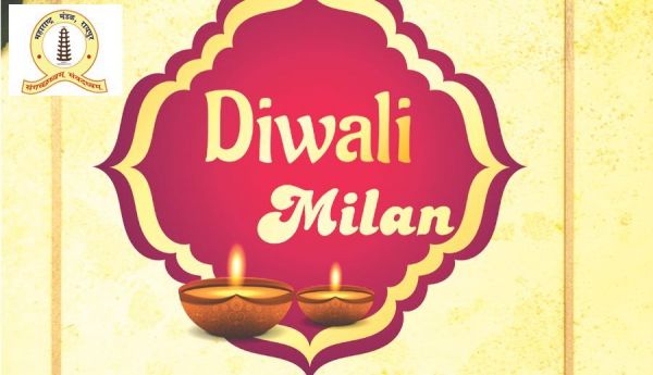 महाराष्ट्र मंडल में &lsquo;एक केंद्र, एक दीया&rsquo; थीम पर महिला केंद्रों का दिवाली मिलन 16 को