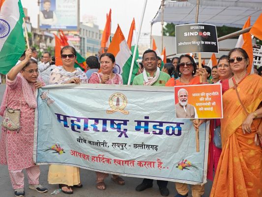 तिरंगा यात्रा में शामिल हुआ महाराष्ट्र मंडल... नजर आई एकजुटता और देशभक्ति