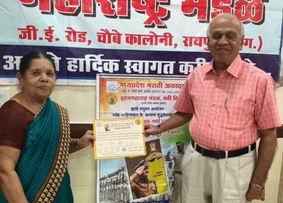 मराठी अभिनव पुस्तक वाचन स्पर्धा में रायपुर के मुकुंद प्रथम और स्मिता द्वितीय