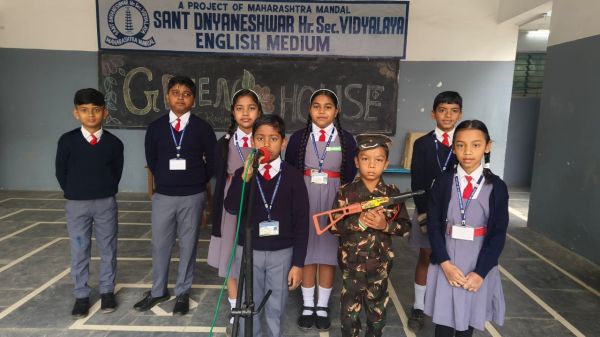 संत ज्ञानेश्वर स्कूल के बच्चों ने किया  बीएसएफ रेजिंग डे सेलिब्रेट 