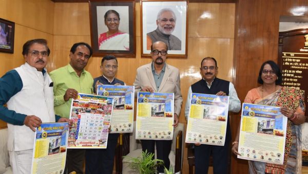  महाराष्&zwj;ट्र मंडल के कैलेंडर का राज्&zwj;यपाल ने किया विमोचन