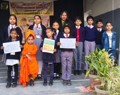 संत ज्ञानेश्वर विद्यालय के बच्चों ने मनाया युवा दिवस... स्वामी विवेकानंद को किया नमन