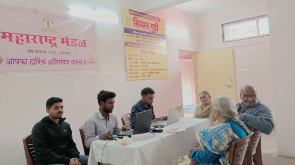 सियान गुड़ी में वरिष्ठ नागरिकों ने बनवाया आयुष्मान कार्ड.. जाना आखिर कैसे लेगें योजनाओं का लाभ