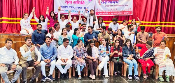  &lsquo;तरुणोदय&rsquo; के गेम्&zwj;स में युवाओं ने की खूब मस्&zwj;ती... अध्यक्ष काले बोले-छोटे-छोटे कदमों से ही होती है शुरुआत