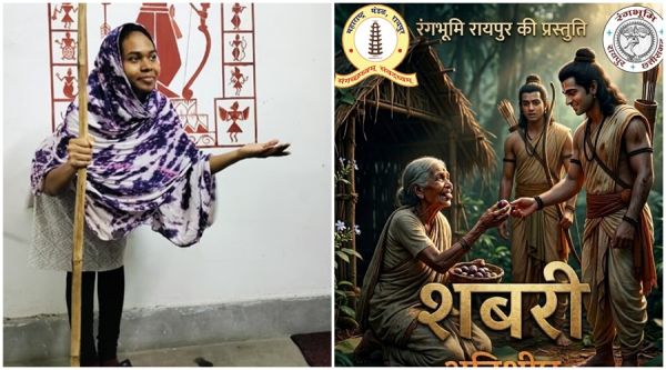  महाराष्ट्र मंडल में एक पात्रीय &lsquo;शबरी&rsquo; का मंचन 31 मार्च को