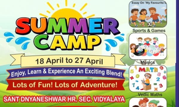  संत ज्ञानेश्वर स्कूल में समर कैंप 18 अप्रैल से, डांस, जुंबा, ड्राइंग, क्राफ्ट और योग के साथ बहुत कुछ