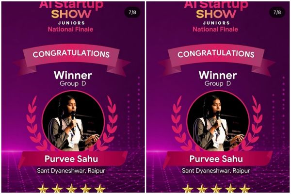 नेशनल एआई स्टार्टअप काम्पिटिशन में संत ज्ञानेश्वर की पूर्वी प्रथम