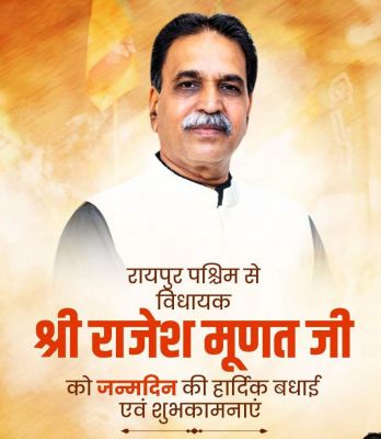 राजेश मूणत एक विजनरी लीडर- अजय मधुकर काले