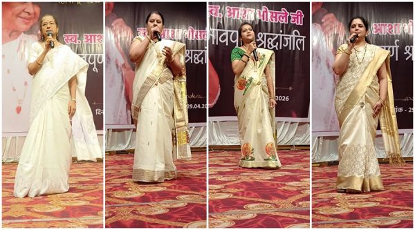  महाराष्ट्र मंडल में आशा के हर गाने पर झूमे दर्शक