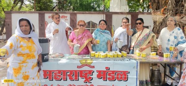 महाराष्ट्र मंडल की आध्यात्मिक समिति और बूढ़ापारा महिला केंद्र की ओर से किया गया मठा वितरण
