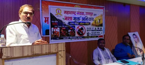 महाराष्ट्र मंडल में हुई नशामुक्ति पर कार्यशाला