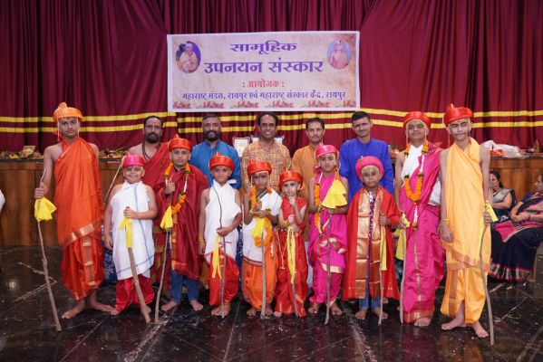 "ओम भवति भिक्षां देहि..." से गूंजा महाराष्ट्र मंडल का संत संत ज्ञानेश्वर सभागृह