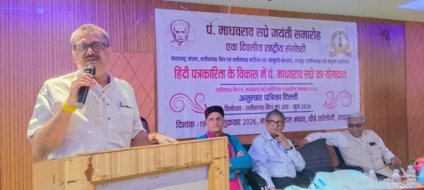 समाज साथ दे, तो आज भी फिर सकते हैं पत्रकारिता के दिन: शर्मा