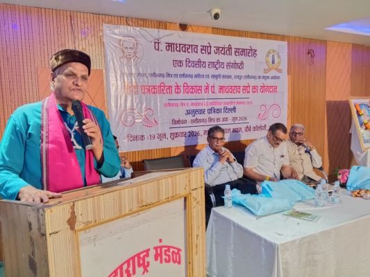  हिंदी भाषा की गंगोत्री हैं माधवराव सप्रेः गिरीश पंकज