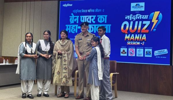  नईदुनिया क्विज मानिया सीजन-2 में संत ज्ञानेश्वर स्कूल के बच्चों का उत्कृष्ट प्रदर्शन
