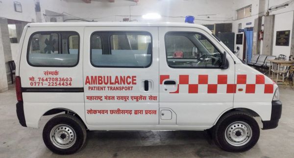 महाराष्&zwj;ट्र मंडल की एंबुलेंस सुविधा का राज्&zwj;यपाल करेंगे शुभारंभ