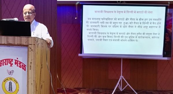 बिंबाजी भोंसले छत्तीसगढ़ के पहले मराठा शासक.... शिवाजी मराठों के नहीं हिंदूओं के राजा थेः सुधीर