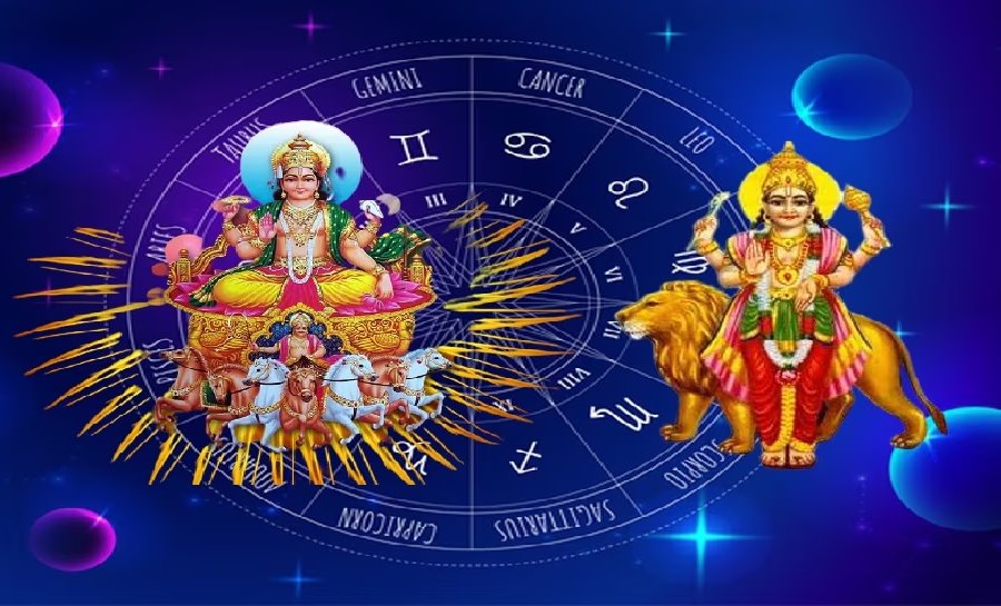 बुध और सूर्य की युति से बना बुधादित्य राजयोग... इन राशि के जातकों को... बगैर मेहनत होगा फायदा