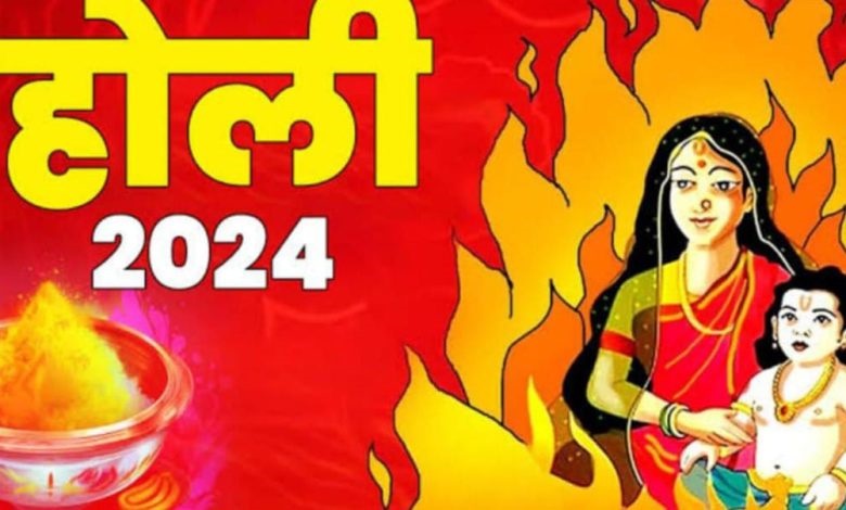 होली का त्यौहार क्यों मनाया जाता है , जानिए ये खास वजह&hellip;