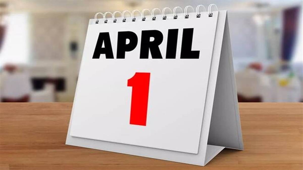 आज 1 अप्रैल से बदल जायेंगे ये कई बड़े नियम... आपकी जेब पर होगा सीधा असर