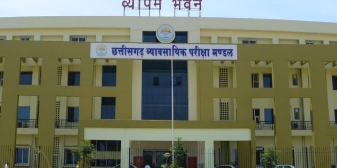 छत्तीसगढ़ व्यावसायिक परीक्षा मंडल ने पीएटी, पीपीटी, प्री बीएबीएड और प्री बीएससी बीएड के एडमिट कार्ड जारी किये