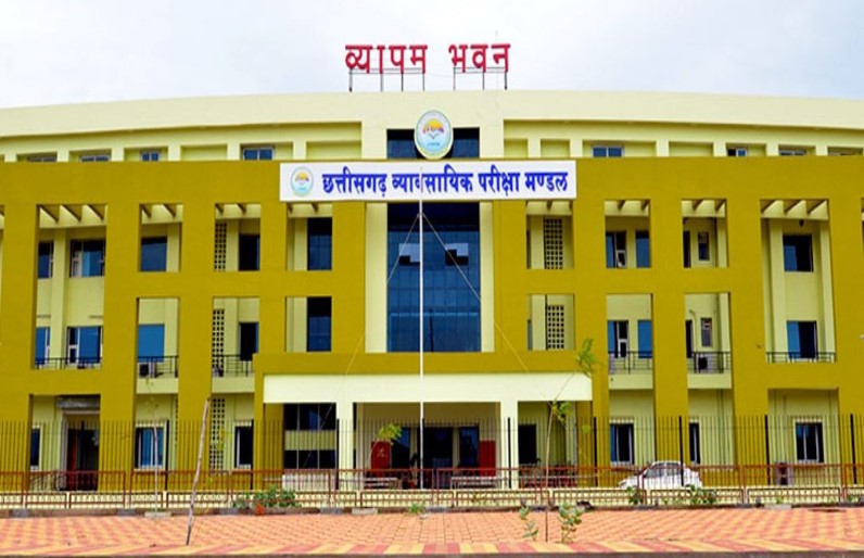 CG Vyapam : आबकारी आरक्षक भर्ती परीक्षा के लिए एडमिट कार्ड जारी, इस तारीख को होगी परीक्षा