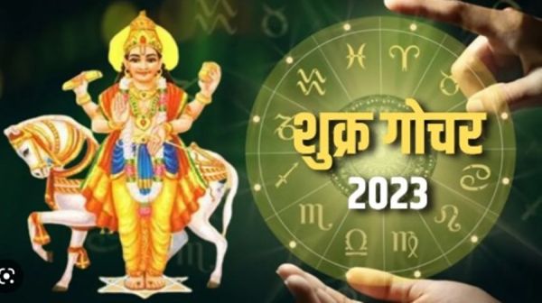 रविवार से बदलने वाली है... इन पांच राशि के जातकों की किस्मत... क्या है खास, जानिए