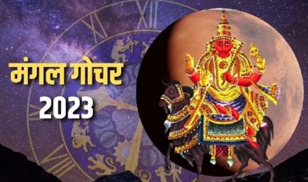 इन आठ राशियों के लिए मुश्किल के दो महीने... मंगल का गोचर करेगा हलाकान