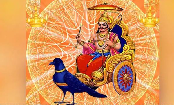 न्याय के देवता शनि की इन राशियों पर वक्र हुई दृष्टि... चुनौतियों का करना पड़ सकता है सामना... बचने के लिए करें यह उपाय