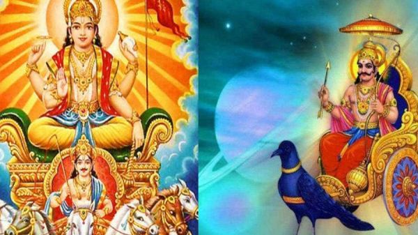 बदलने जा रही है सूर्य और शनि की चाल... पिता&mdash;पुत्र के बदले गोचर का कैसा होगा प्रभाव... पढ़िए