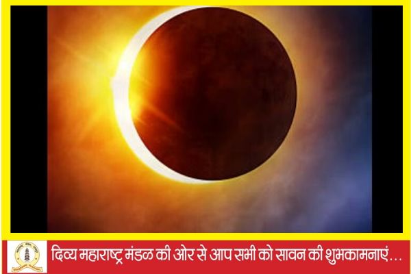 अधिक मास में बन रहा खप्पर योग.... इन राशि के जातकों को खुलने जा रही है किस्मत