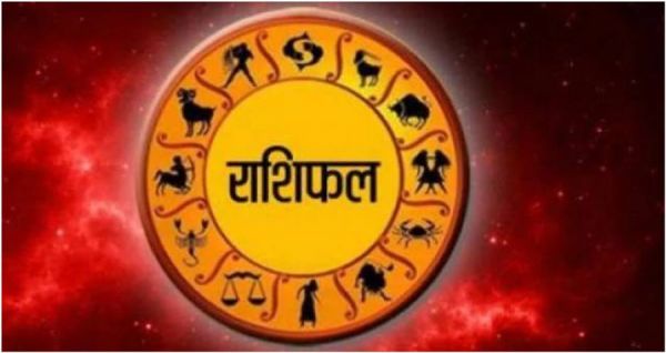 वृश्चिक राशि वाले जातक आज बना सकतें हैं भ्रमण की योजना.... तुला राशि को बच्चों कर सकते हैं शिकायत