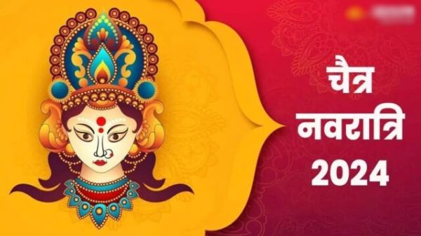 चैत्र नवरात्रि 2024: 9 अप्रैल से होगी नवरात्रि की शुरुआत....  17 अप्रैल को होगा कन्यापूजन