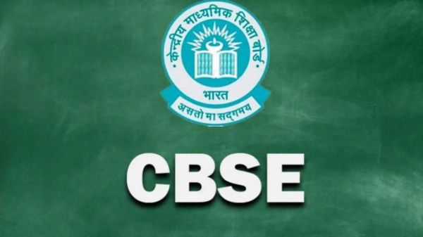 जल्दी करें आवेदन....CBSE ने इन पदों पर निकाली भर्ती