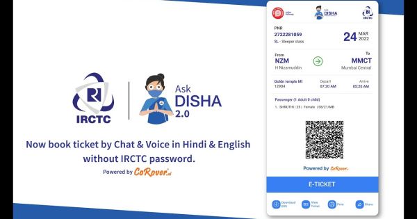 आईआरसीटीसी की नई पहल... अब बोलकर बुक कर सकते हैं टिकट... AI ‘AskDisha 2.0’ ने किया आसान