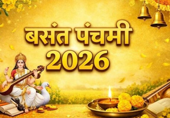 पढ़ाई में नहीं लग रहा मन तो कल वसंत पंचमी पर इस मंत्र का करें पाठ