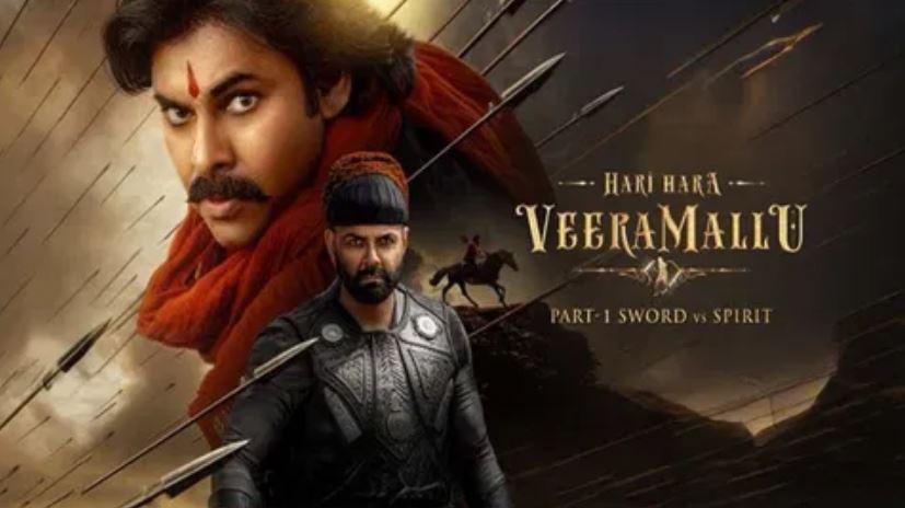 हरि हर वीरा मल्लू पहले दिन किया धमाकेदार कलेक्शन &hellip;