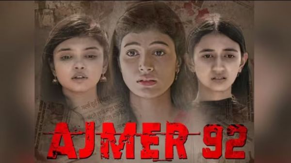 वहशीपन और दरिंदगी की शिकार 250 लड़कियां... अजमेर की सच्ची घटना पर... 21 जुलाई को रिलीज होगी 'अजमेर 92'... देखिए ट्रेलर