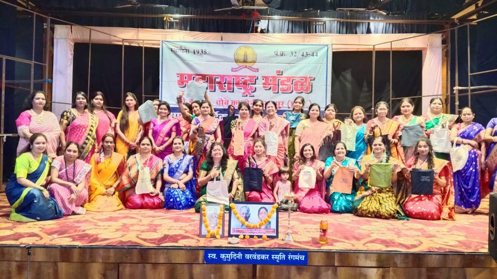 देखें तस्वीरें.....  महाराष्ट्र मंडळ में हुएसामूहिक मंगळागौरी व्रत उद्यापन की