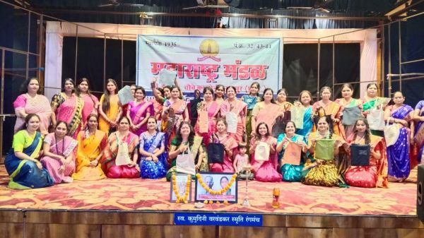 देखें तस्वीरें.....  महाराष्ट्र मंडळ में हुएसामूहिक मंगळागौरी व्रत उद्यापन की