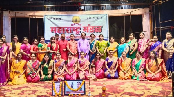 देखें तस्वीरें.....  महाराष्ट्र मंडळ में हुएसामूहिक मंगळागौरी व्रत उद्यापन की