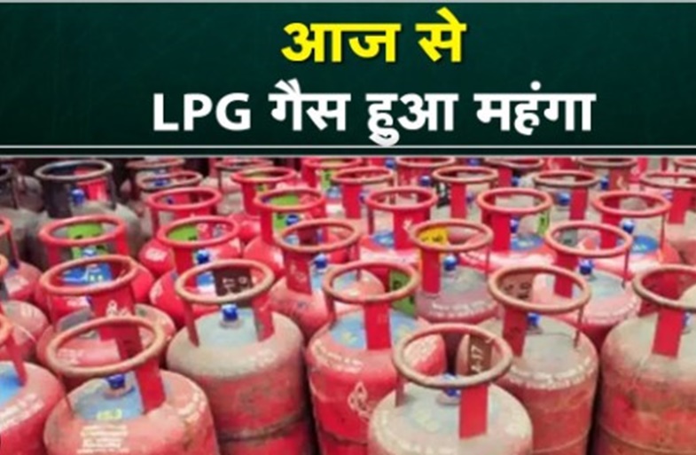 BIG NEWS : होली से ठीक पहले... महंगाई का तड़का... आम आदमी के जेब को लगेगा झटका